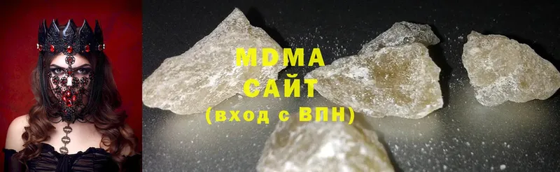 даркнет сайт  Баксан  MDMA VHQ 